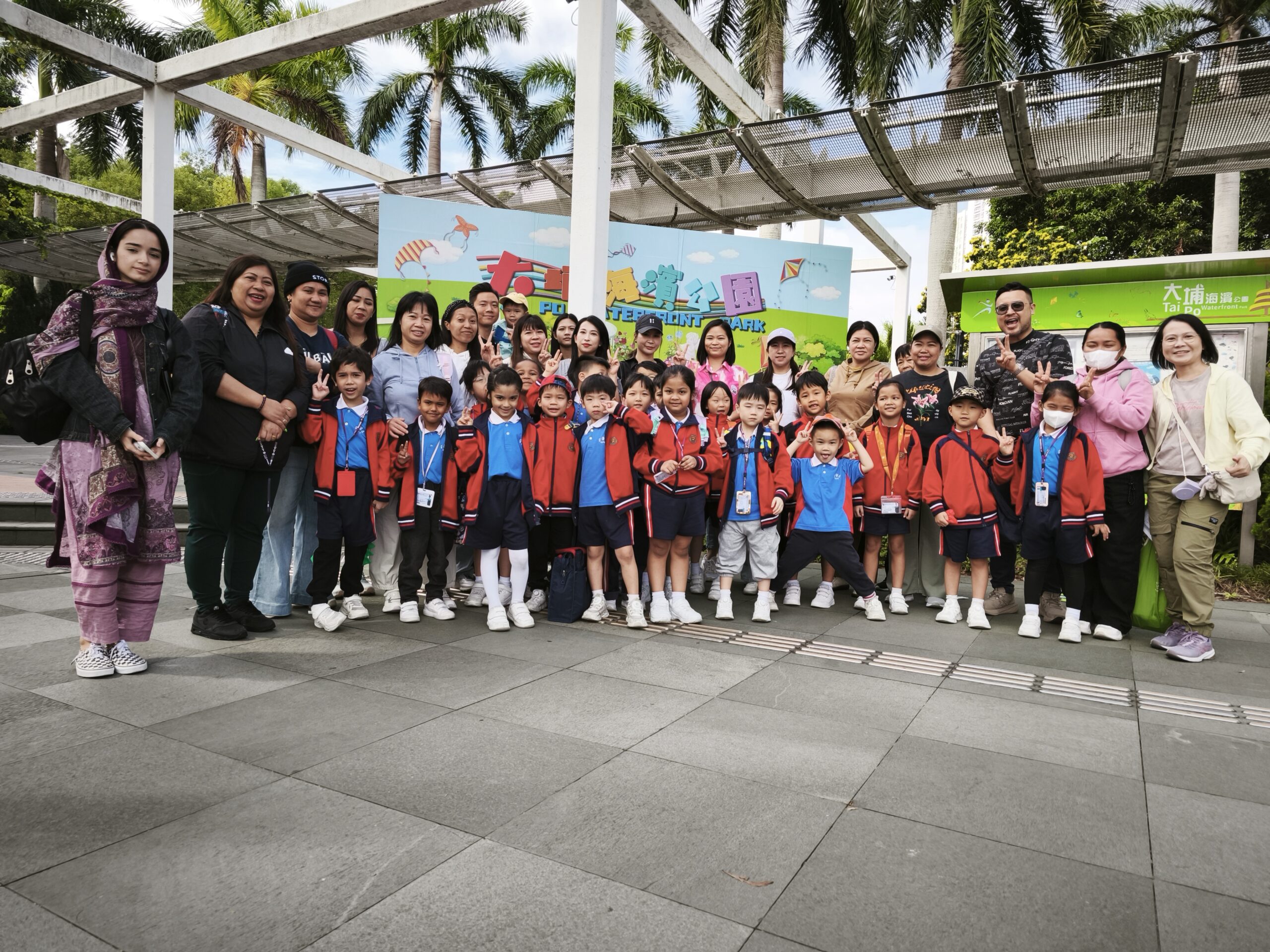 2025-10-24 學校旅行: 一年級: 大埔海濱公園