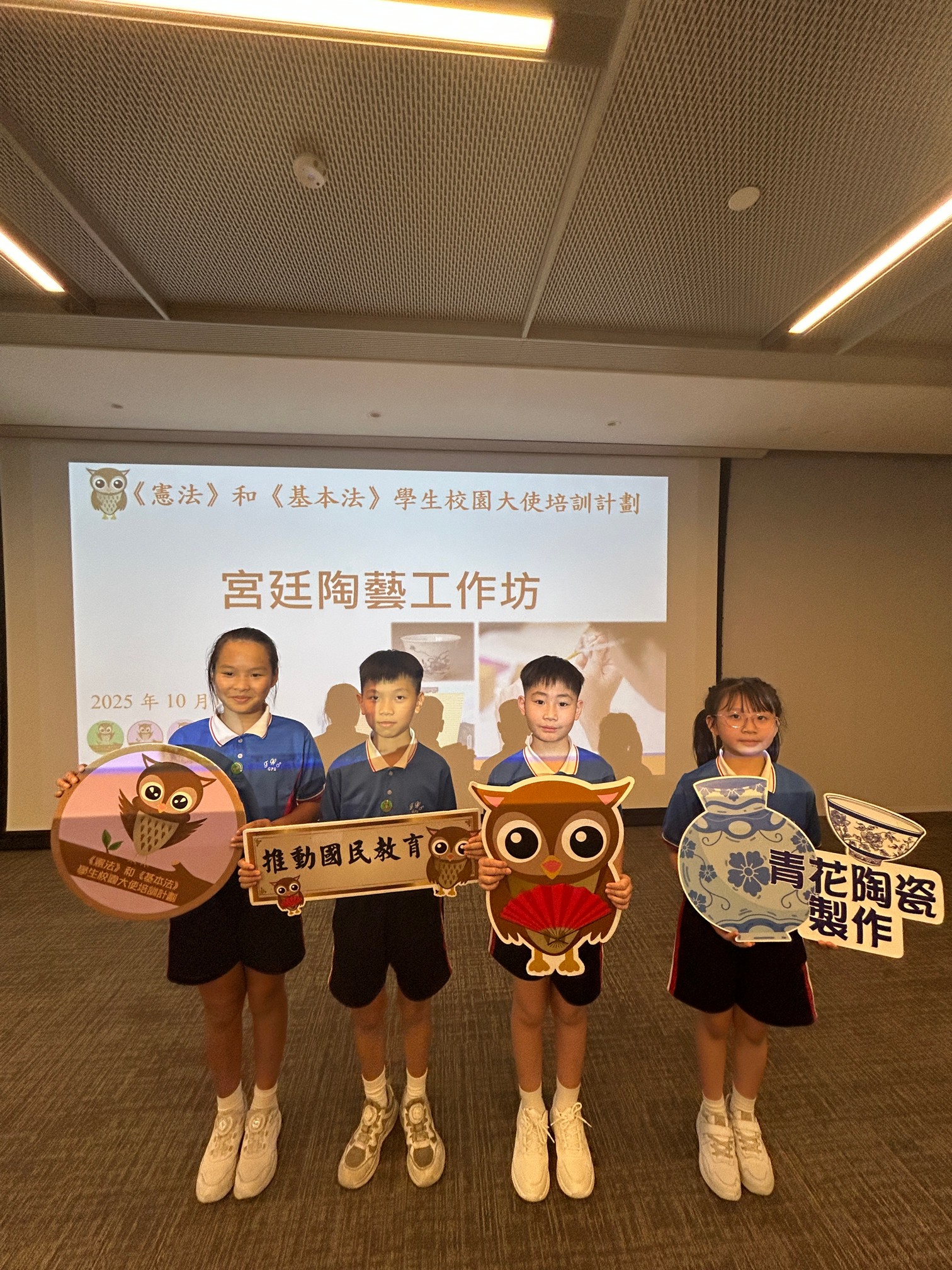 2025-10-15 宮廷陶藝工作坊