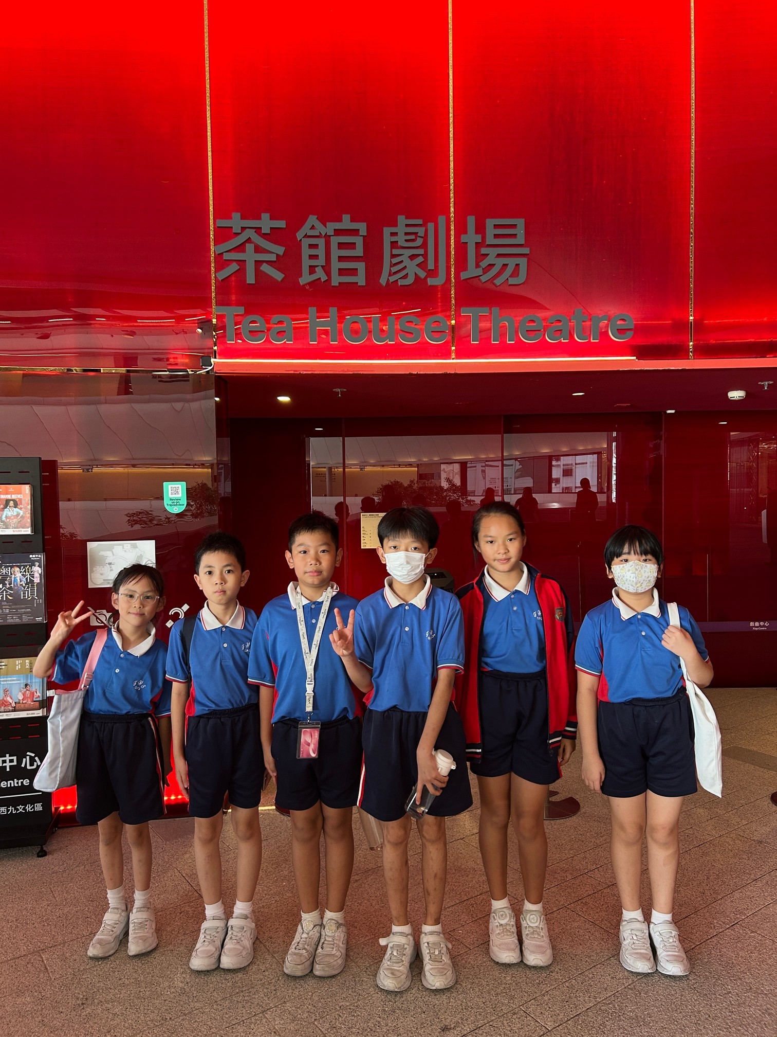 2025-10-17 國慶特備節目 : 茶館劇場粵劇體驗
