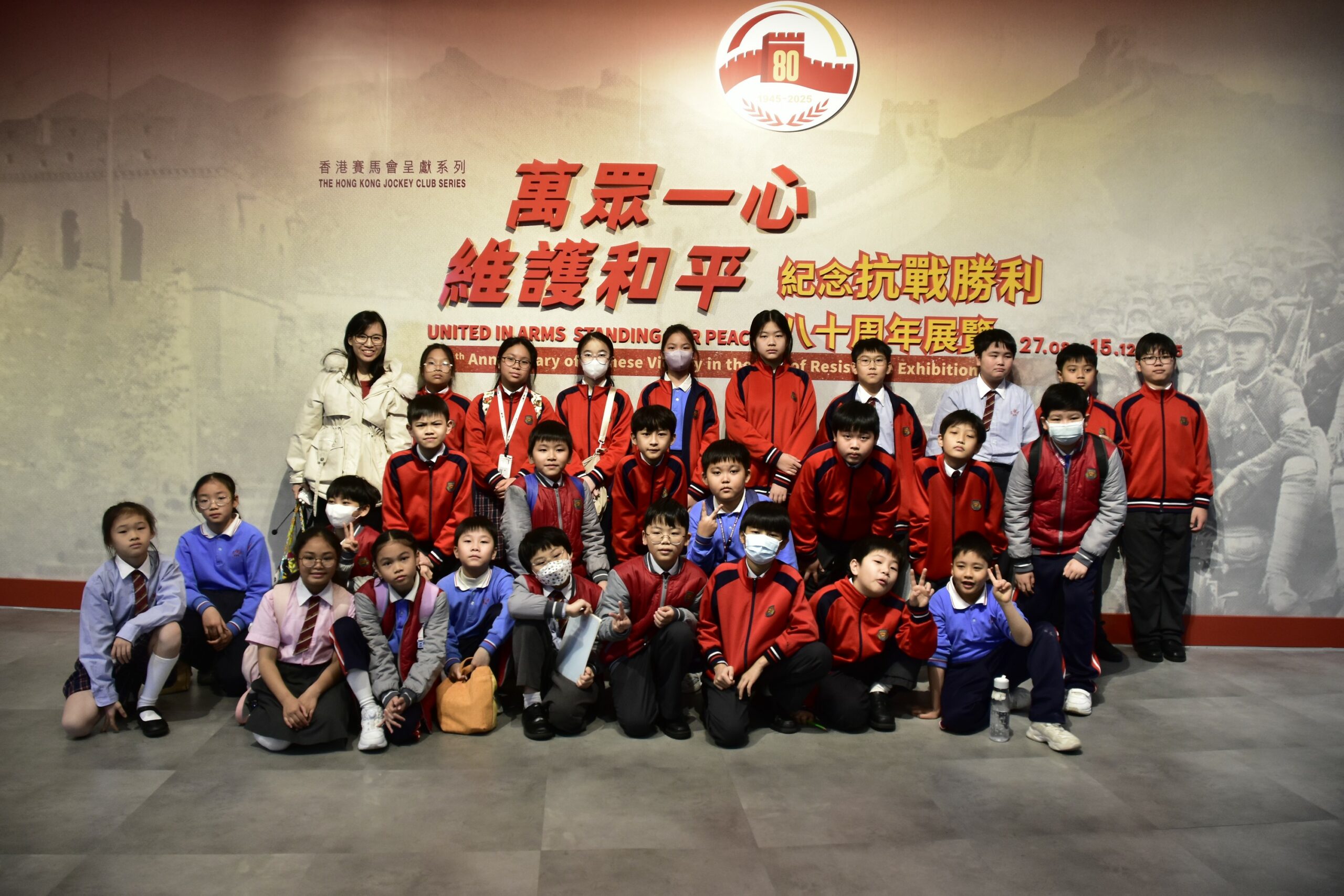 2025-12-15 P.5參觀香港歷史博物館「紀念抗戰勝利八十周年展覽」