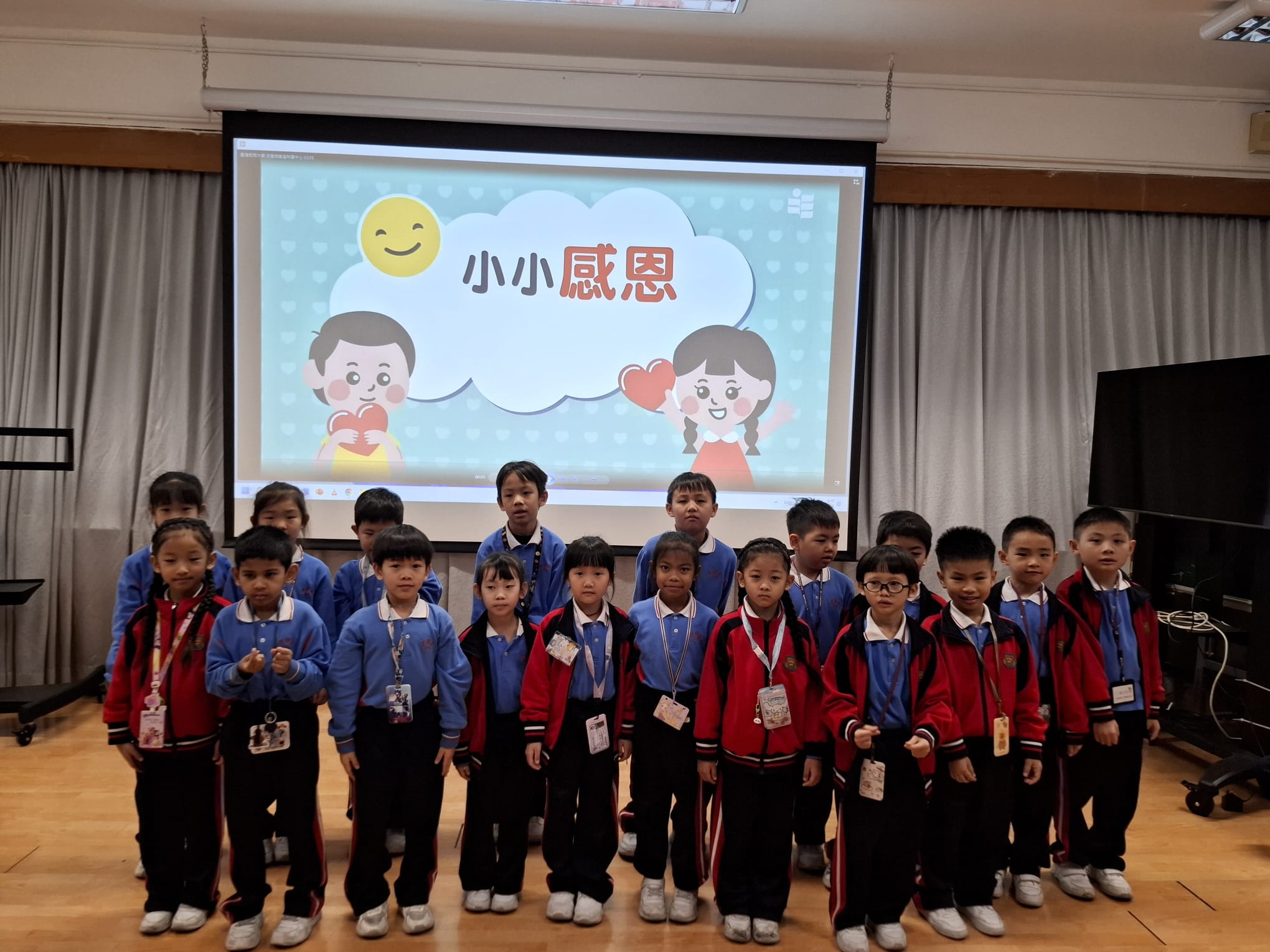 2025-12-19 「感恩惜福學習日」