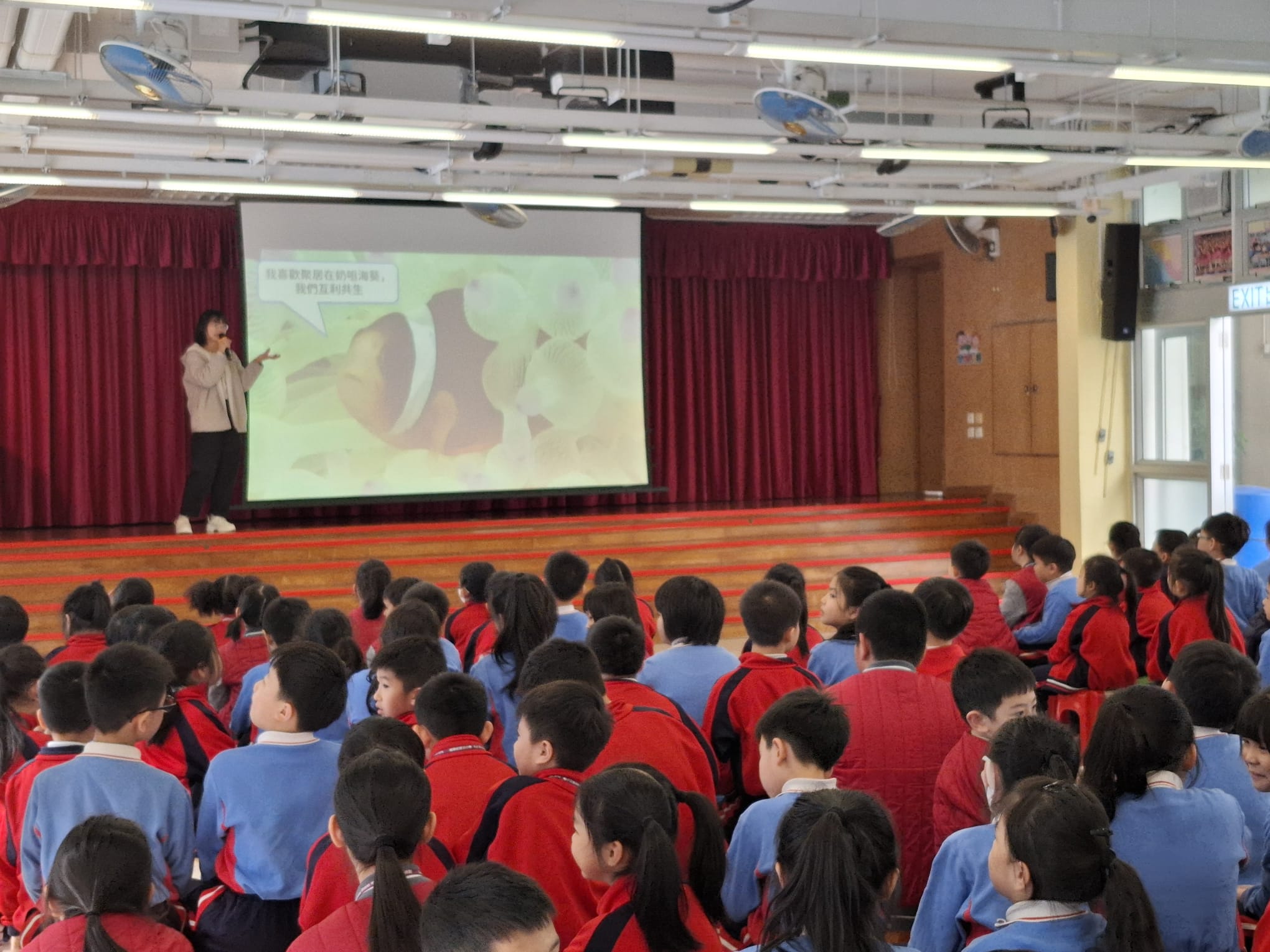 2026-01-20 香港珊瑚魚講座