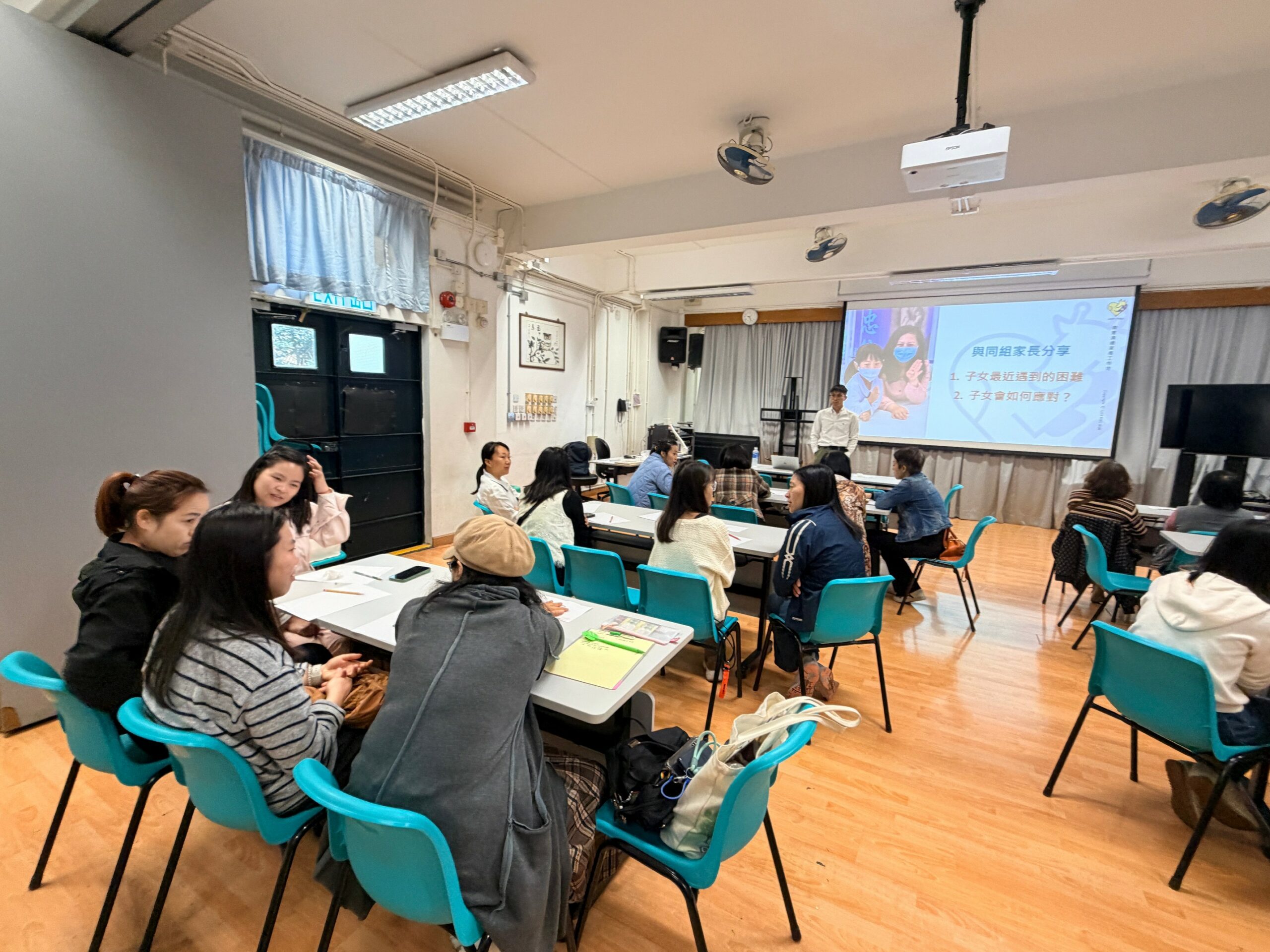 2026-01-27「面對困難，避避避﹖」家長講座