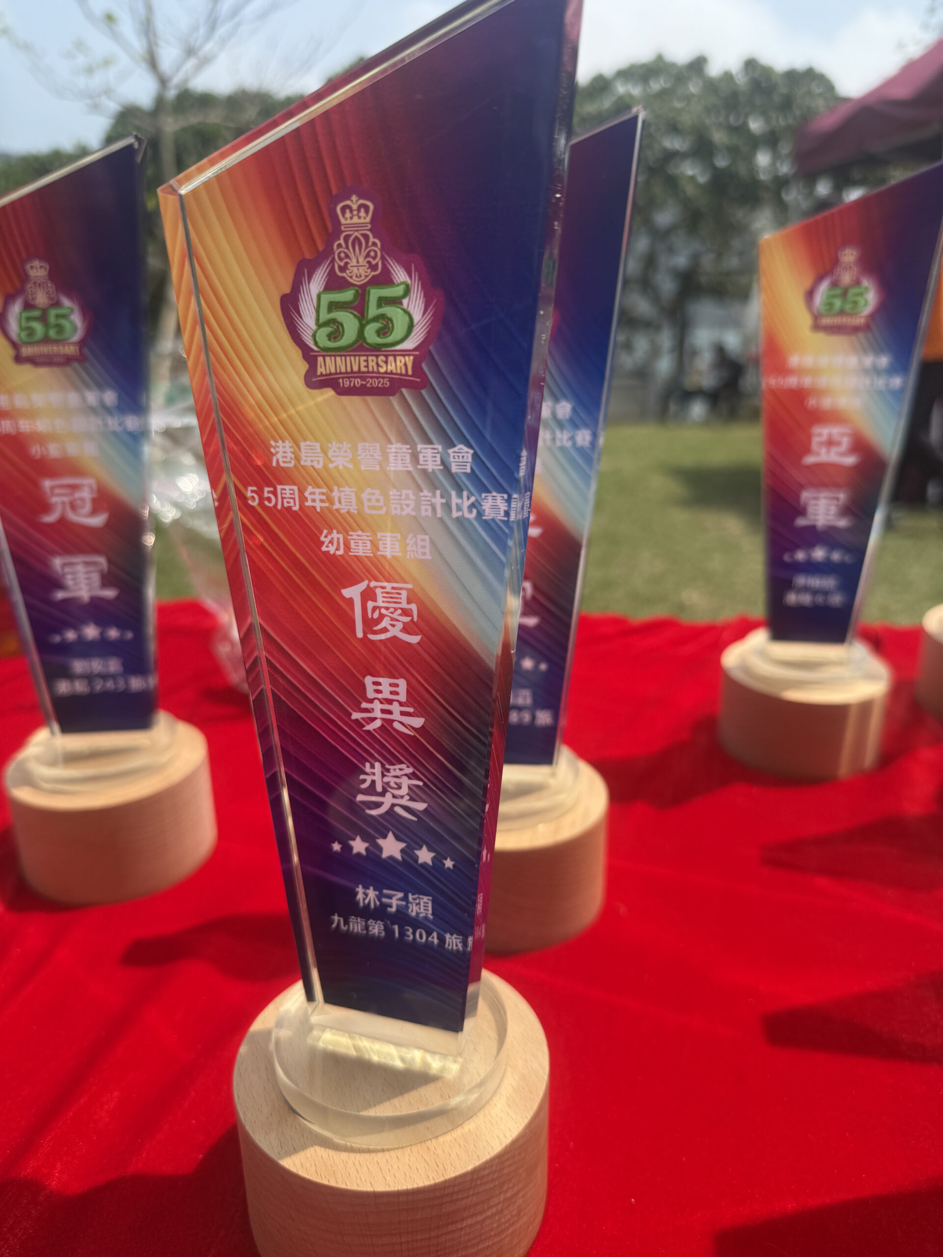 2026-03-22 榮譽傳承活動營(幼童軍)