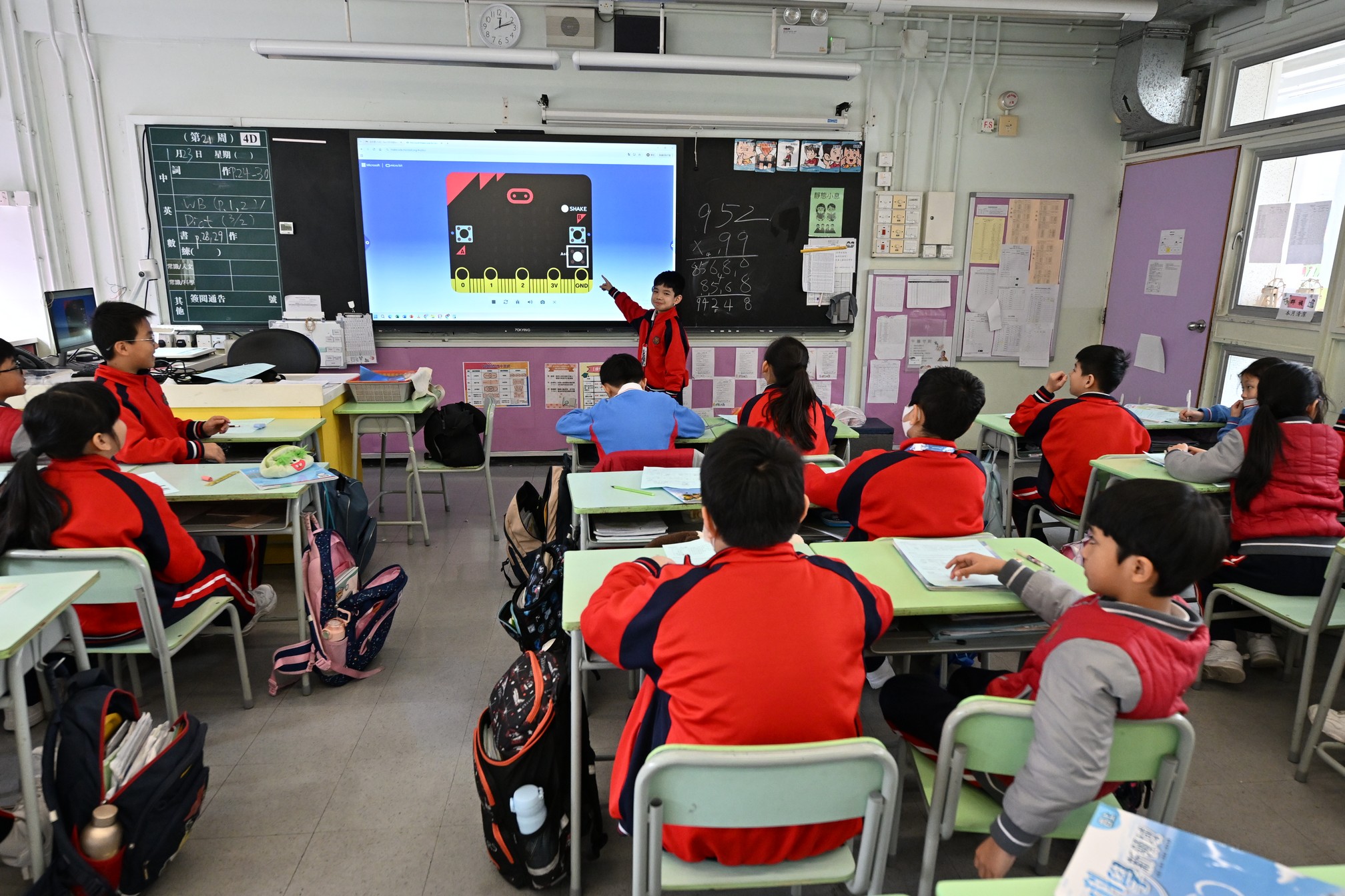 2026-01-23 數電合併活動