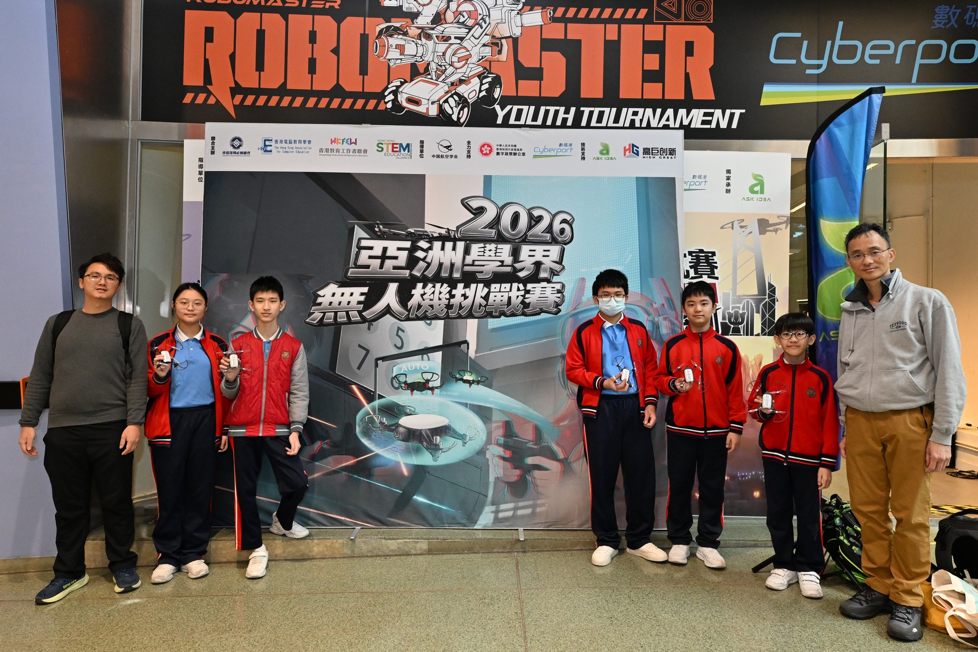 2026-01-25 2026亞洲學界無人機挑戰賽