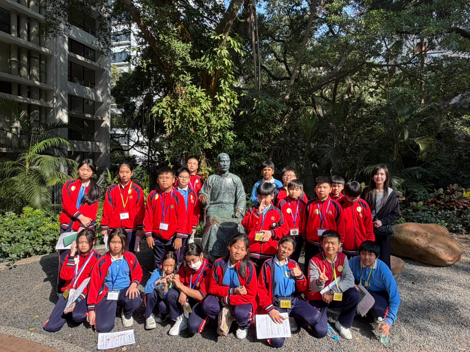 2026-01-19 認識孫中山戶外活動