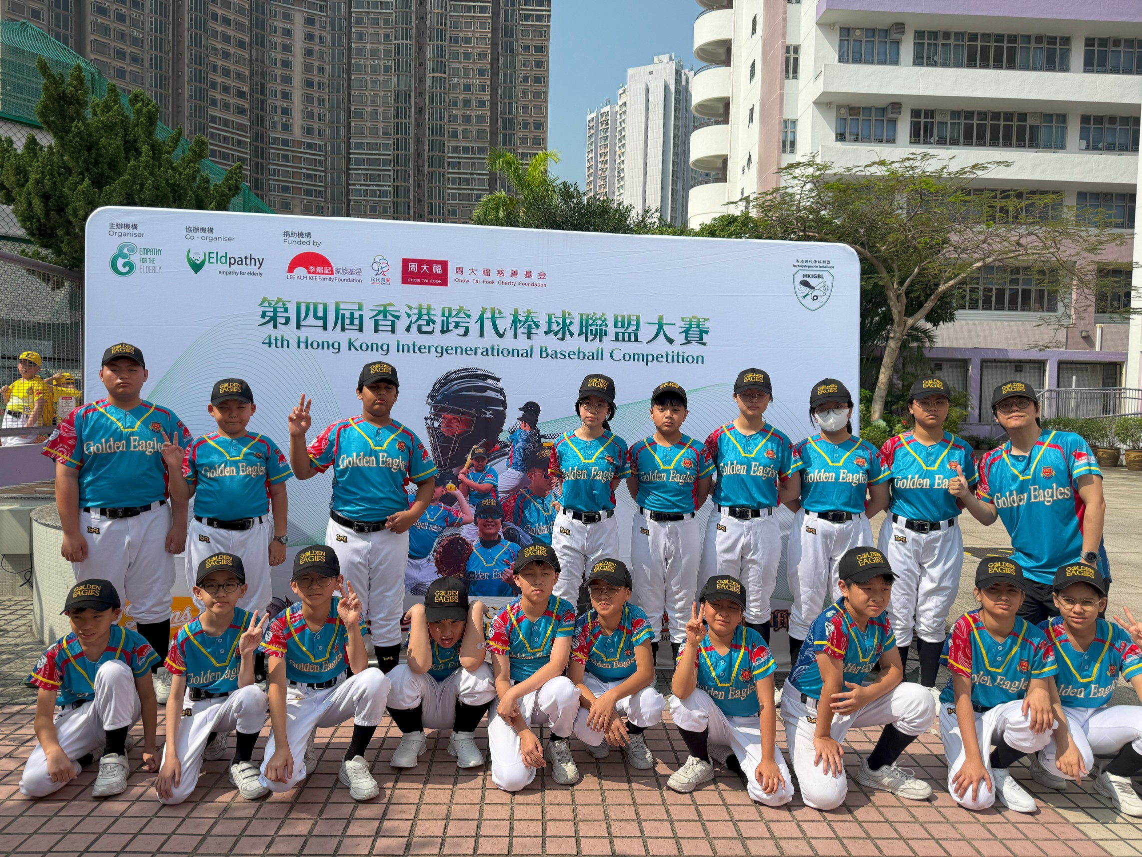 2026-04-19 跨代共融棒球比賽